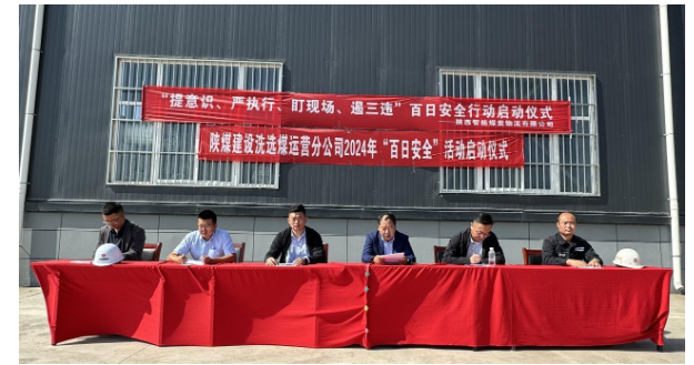 QQ截图20240918105335.png