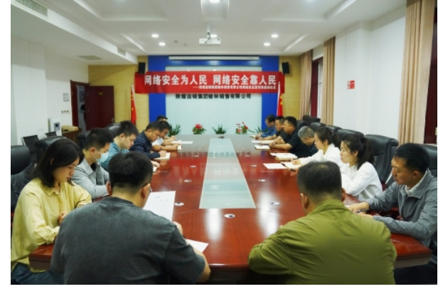 QQ截图20240919150743.png