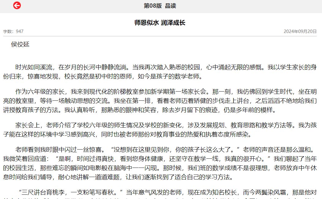 QQ截图20240923105027.png