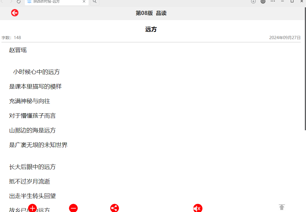 QQ截图20240929144548.png