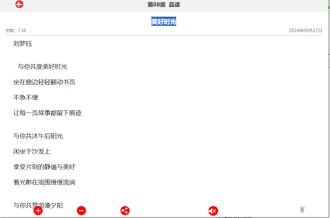 QQ截图20240929145101.png