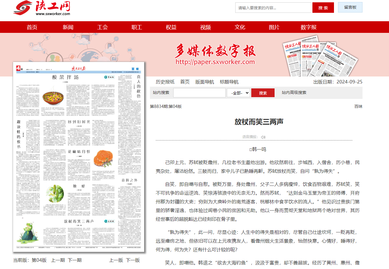 QQ截图20240929145352.png