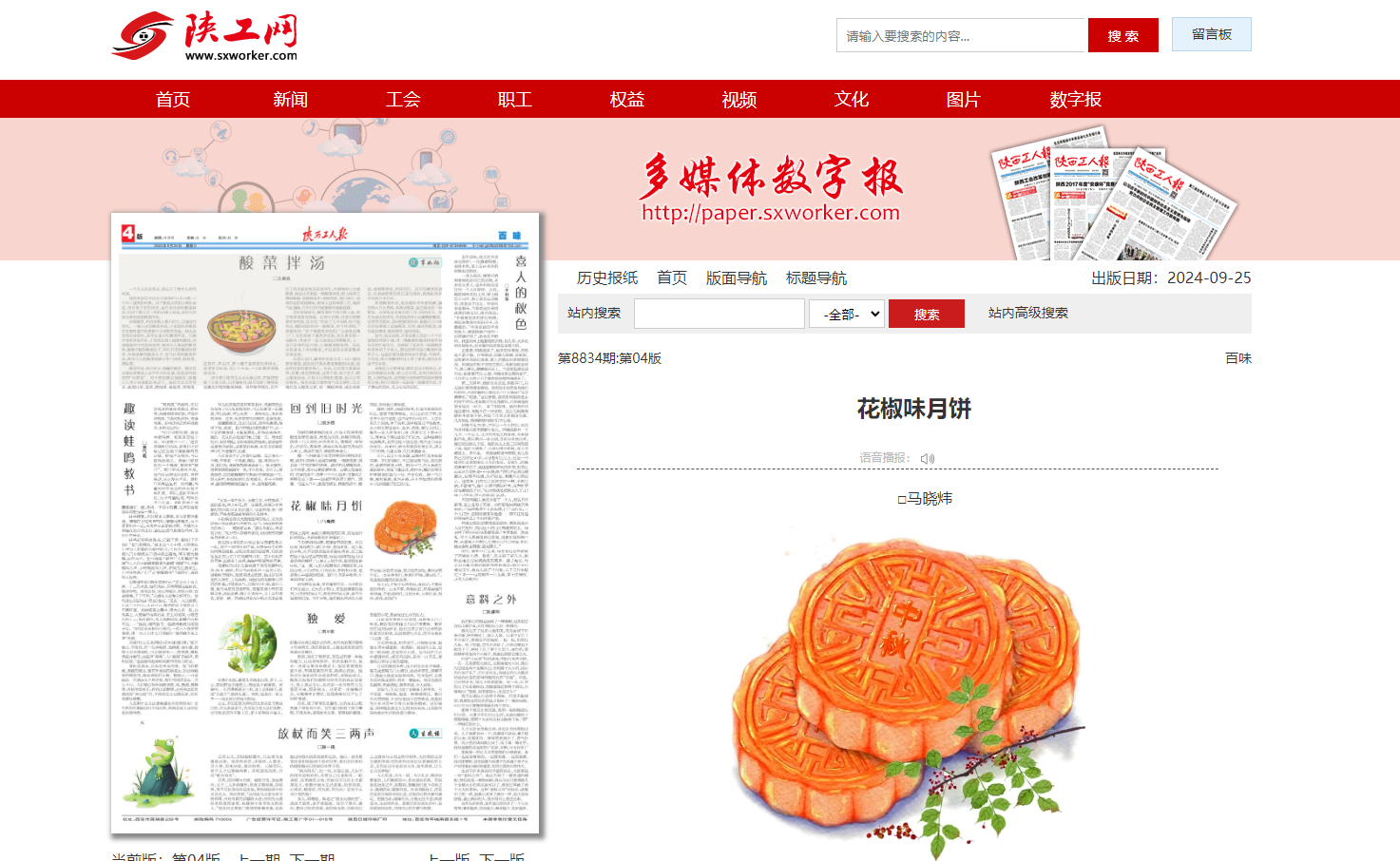 QQ截图20240929145653.png