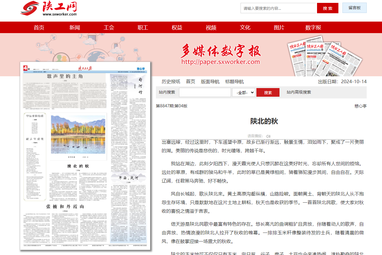 QQ截图20241014094144.png