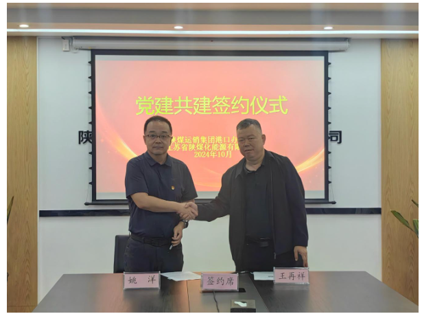 QQ截图20241016093630.png