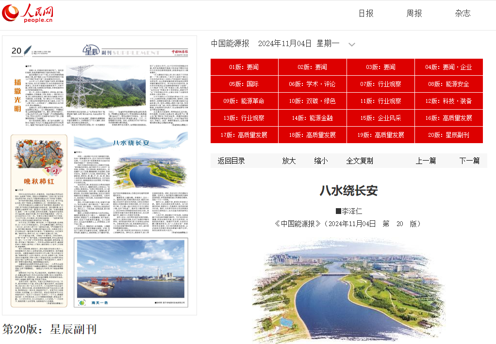 微信图片_20241112102604.png