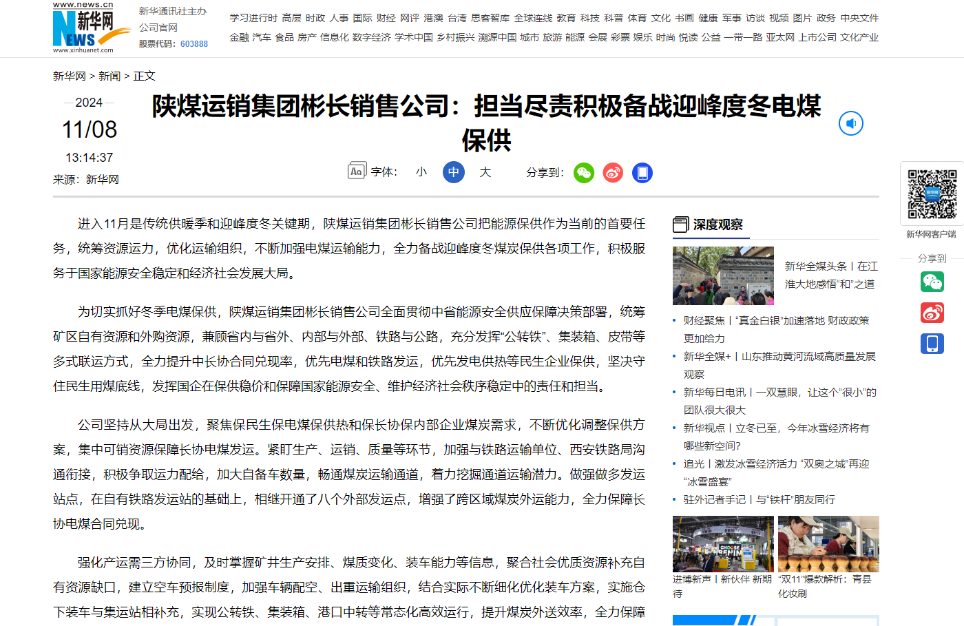 QQ20241112-103643.png