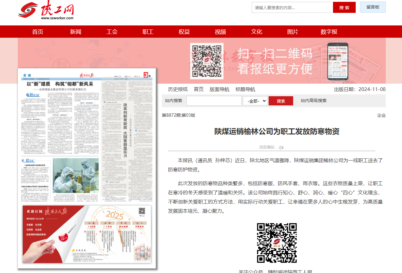 QQ20241112-103810.png