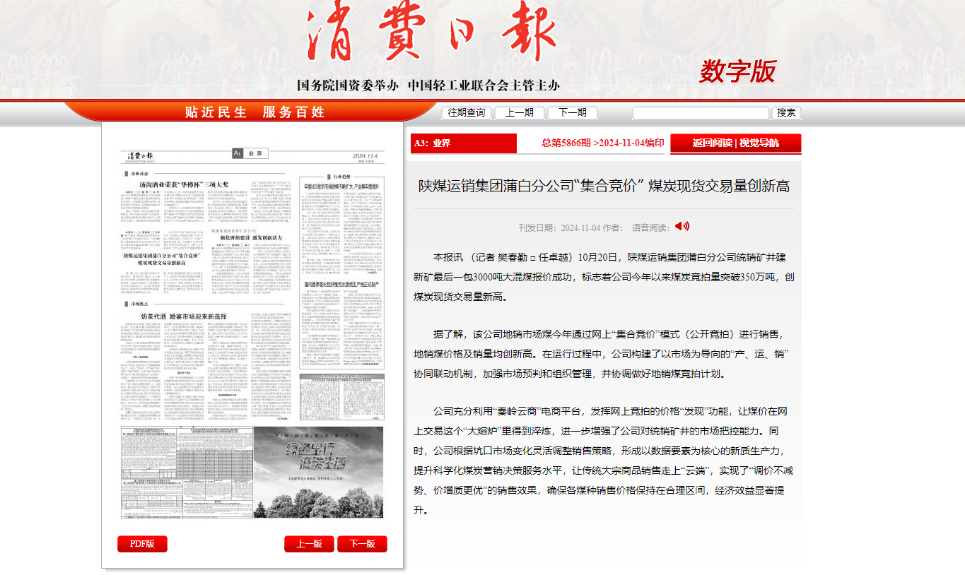 QQ20241112-104342.png
