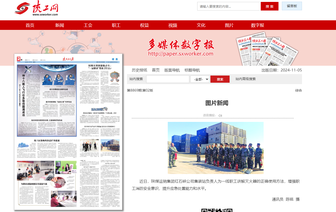 QQ20241112-104421.png