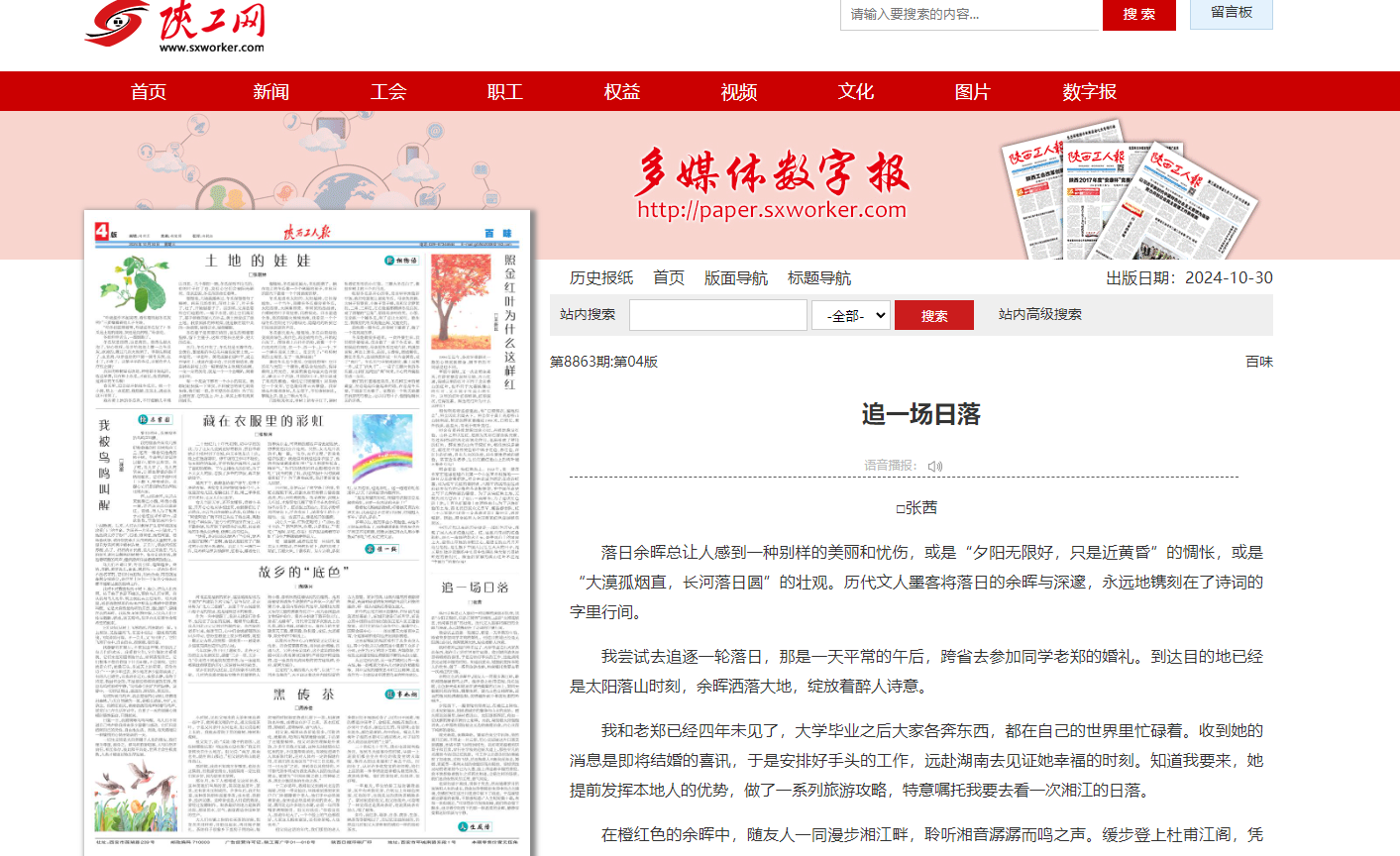 QQ20241112-104907.png