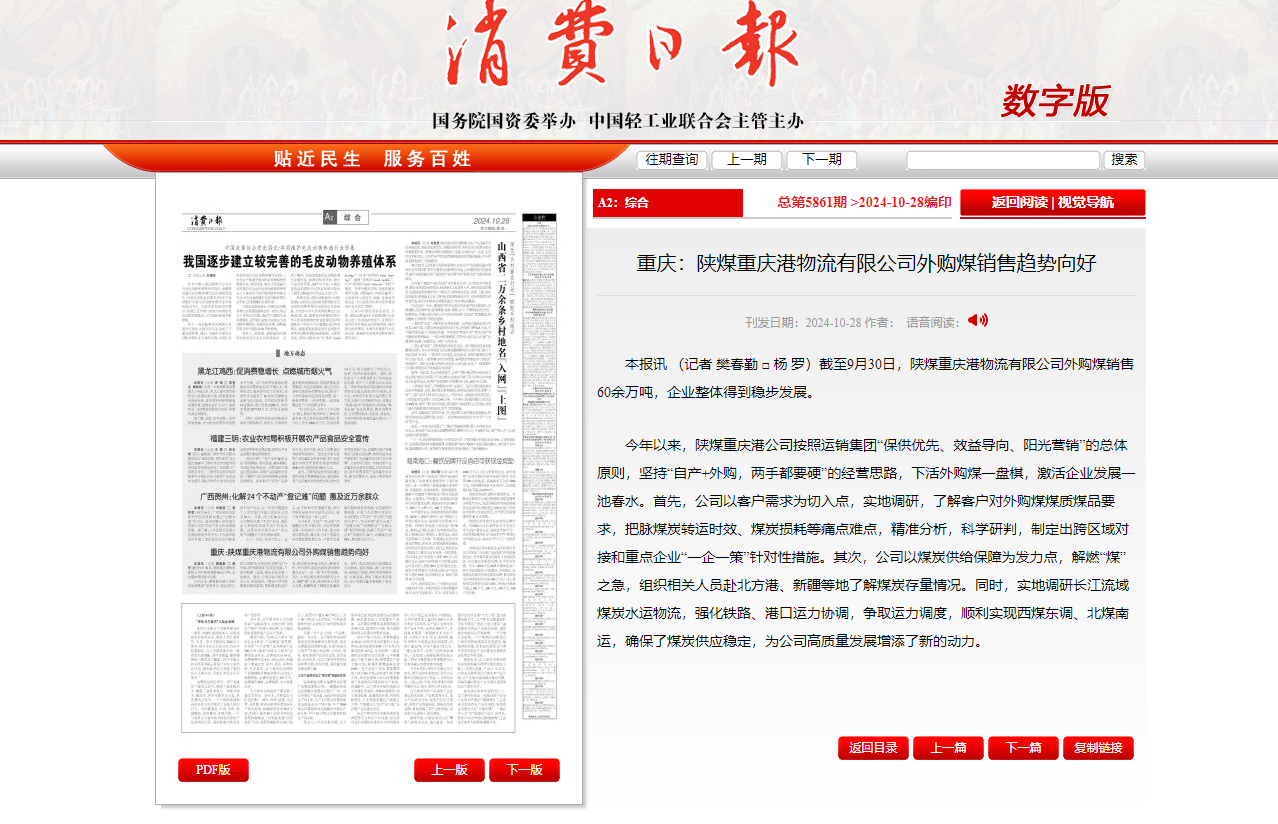QQ20241112-110058.png