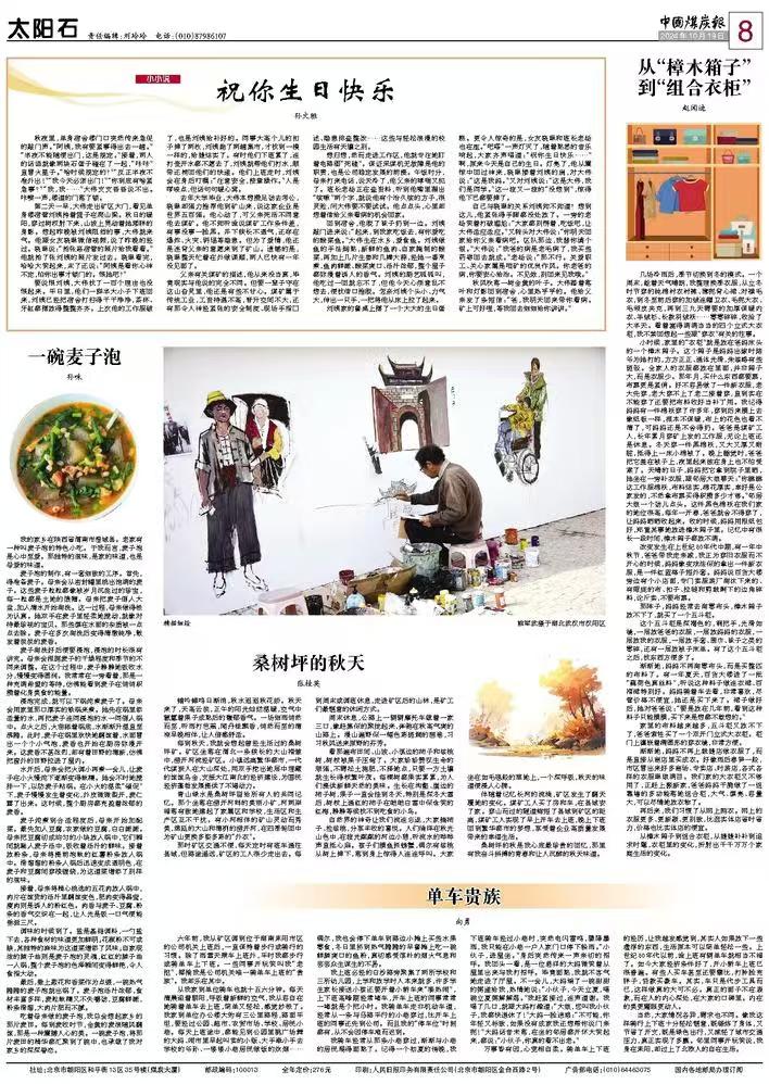 微信图片_20241112150419.jpg