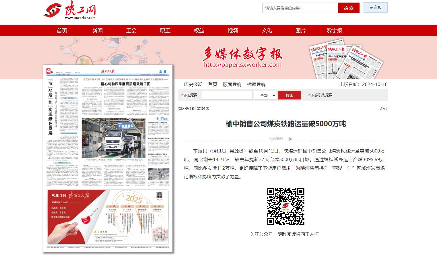 QQ20241112-151120.png