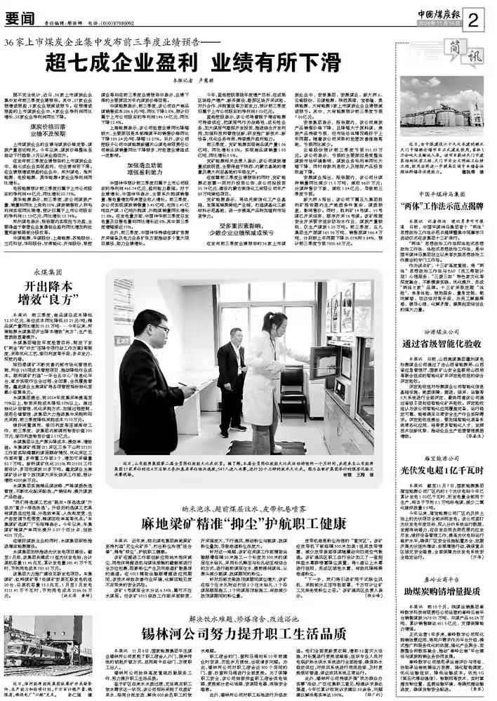 微信图片_20241114160711.jpg