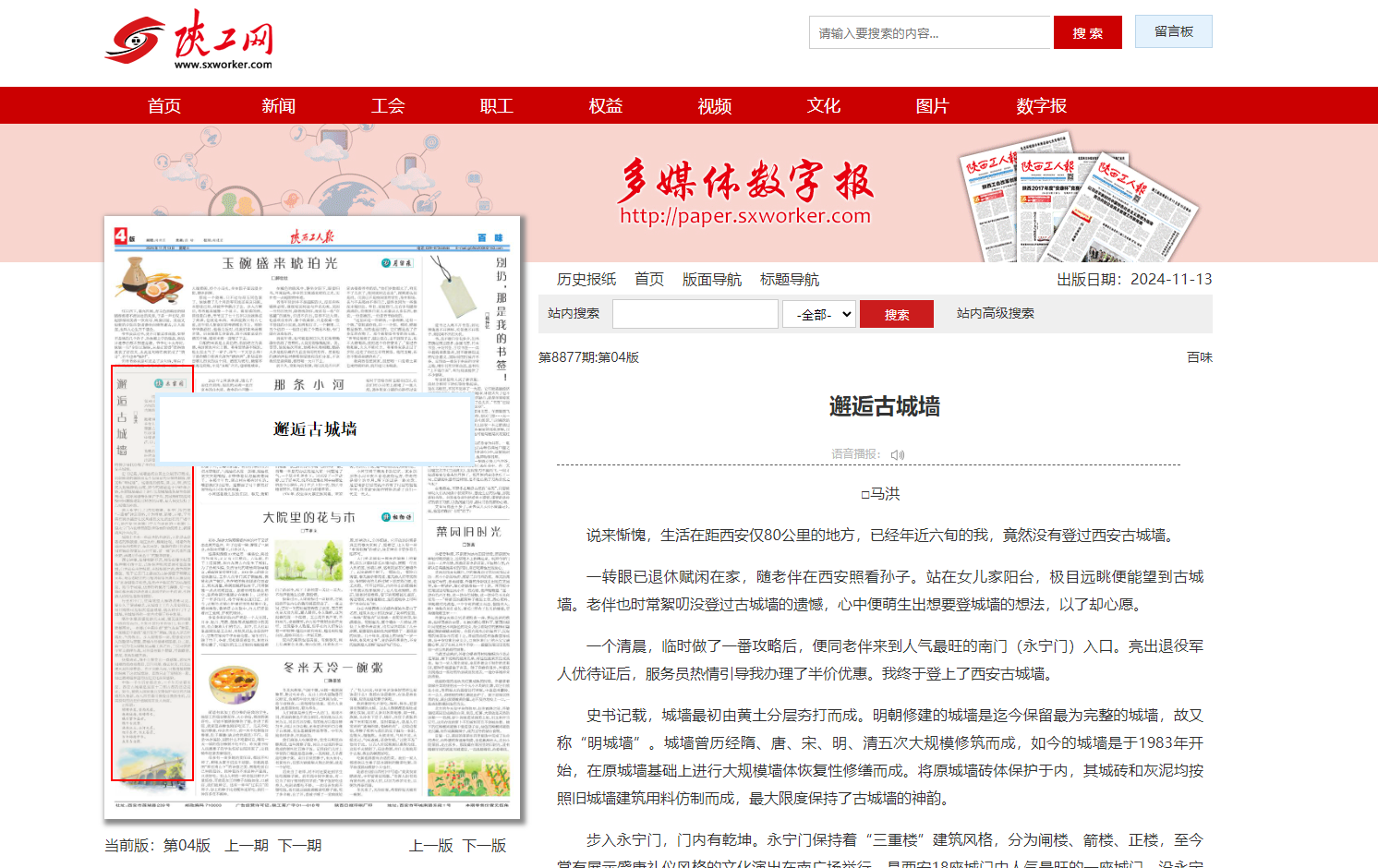 QQ20241114-161209.png