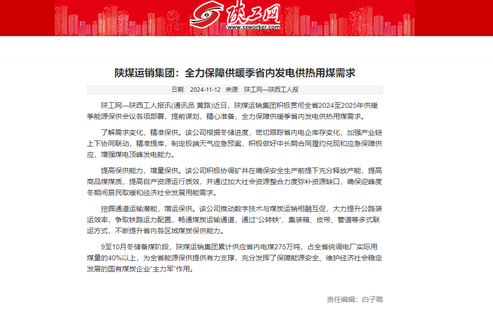 QQ20241114-161431.png