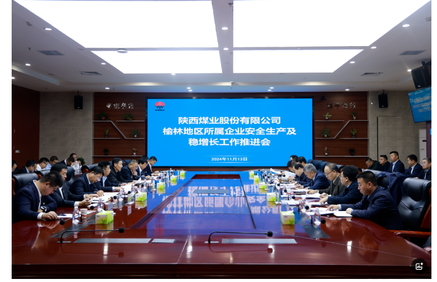 QQ20241118-144241.png