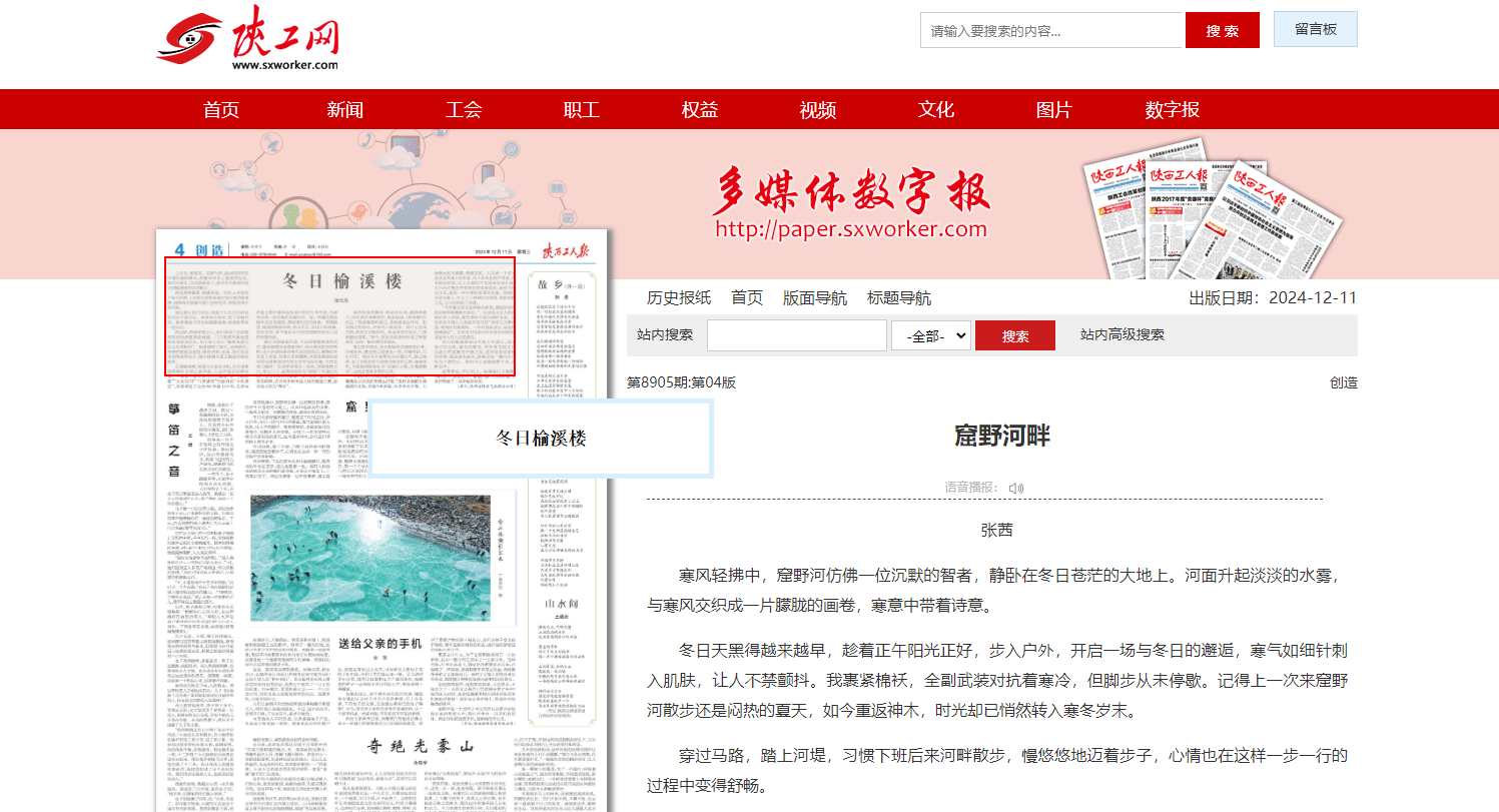 QQ20241213-150004.png