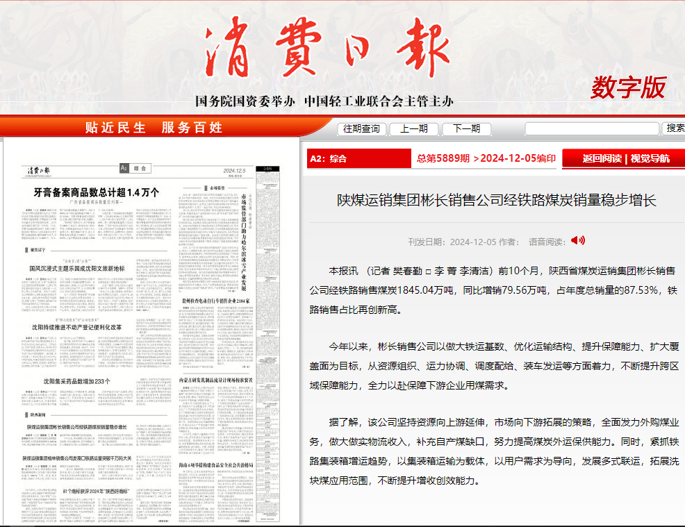 微信图片_20241213151621.png