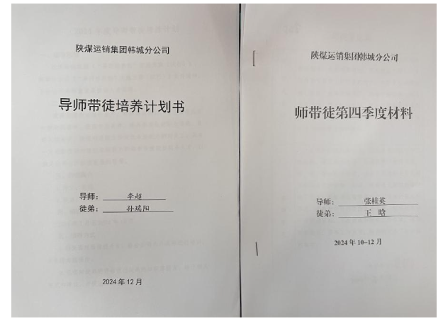 QQ20241219-161616.png