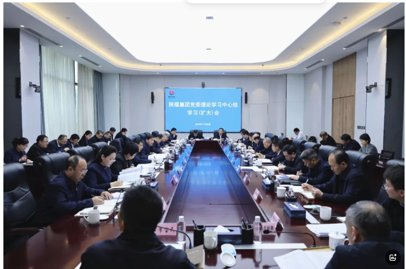 QQ20241225-091336.png