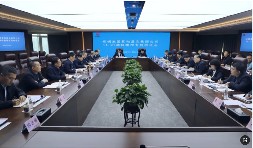 QQ20241225-092257.png