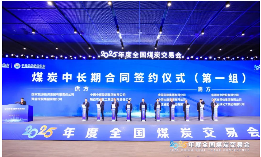 QQ20241225-092624.png