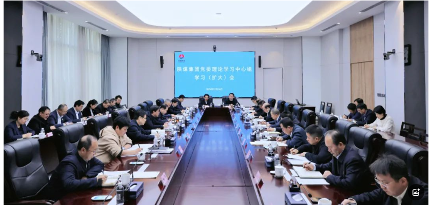 QQ20241225-093347.png