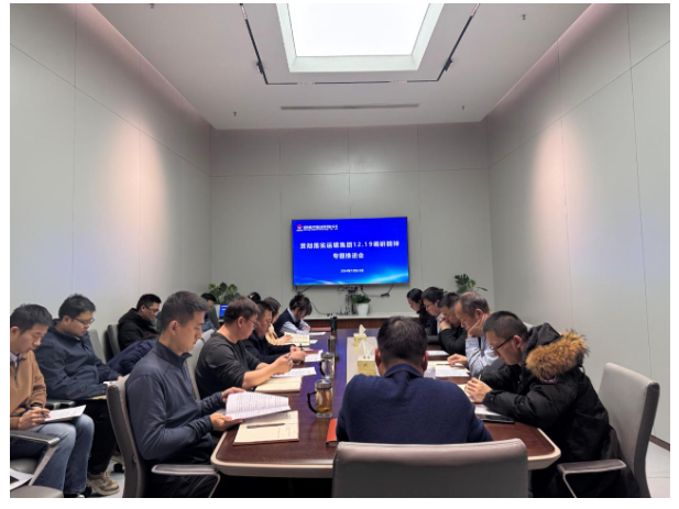 QQ20241230-150027.png