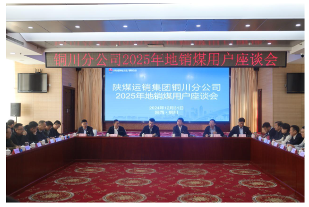 QQ20250106-111755.png