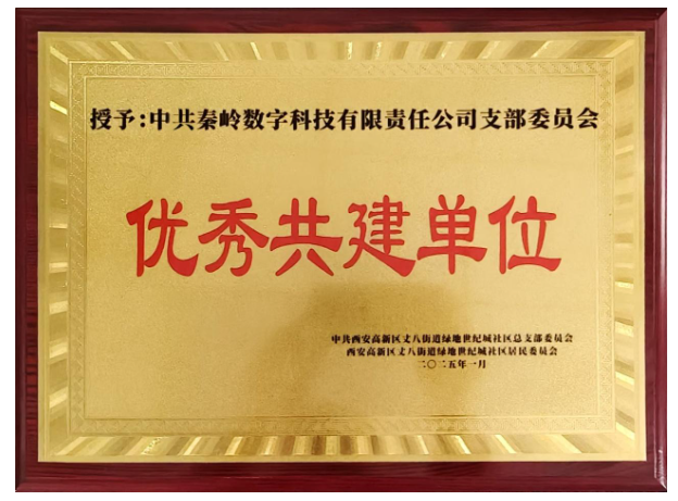 QQ20250113-153752.png
