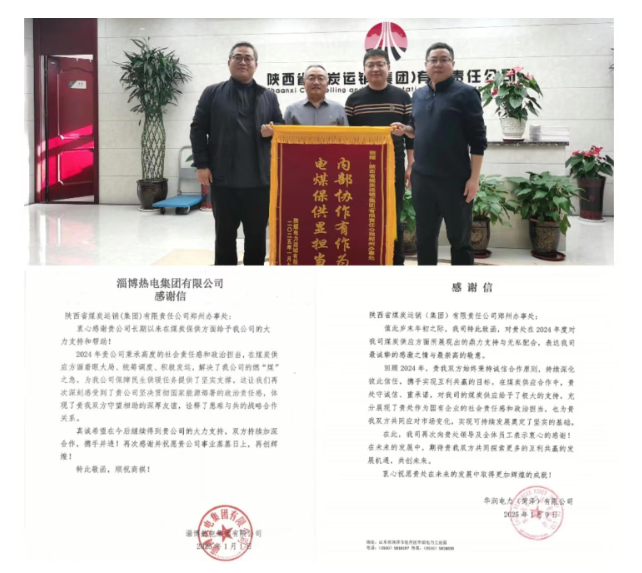 QQ20250117-162434.png