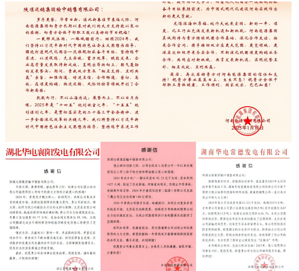 QQ20250122-100956.png