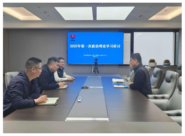 QQ20250124-093220.png