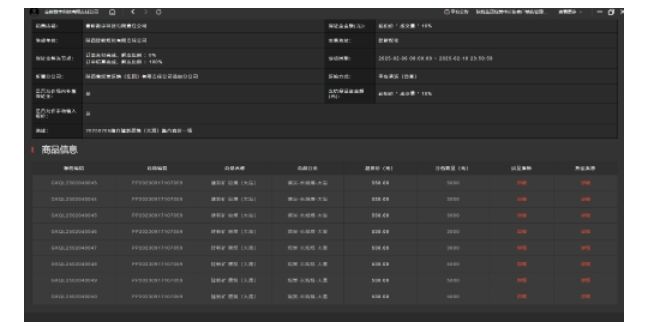 QQ20250207-160047.png