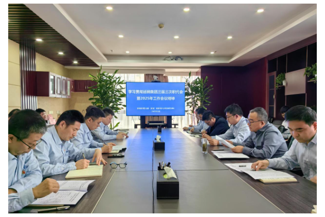 QQ20250220-105531.png