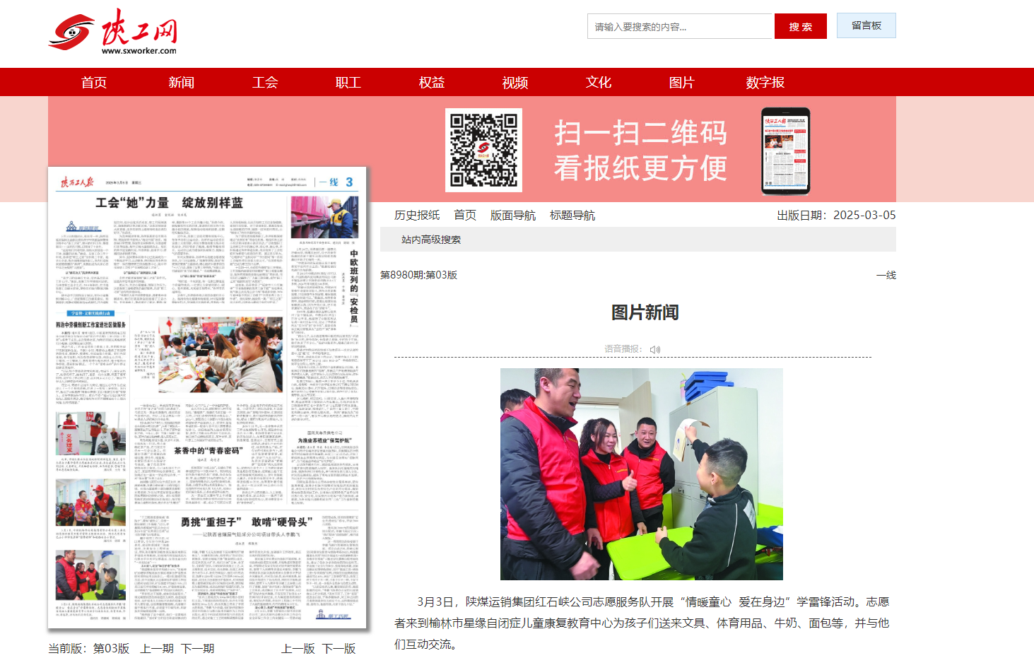 QQ20250306-142737.png