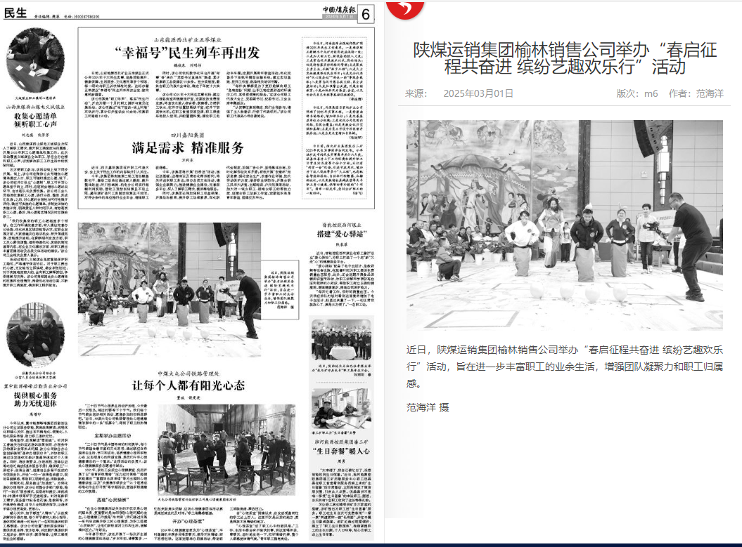 微信图片_20250306142954.png