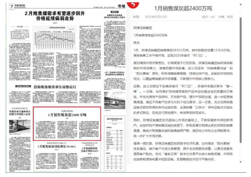 QQ20250306-143946.png