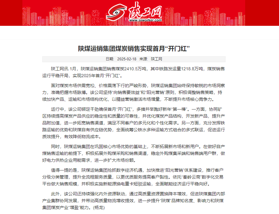 QQ20250306-144128.png