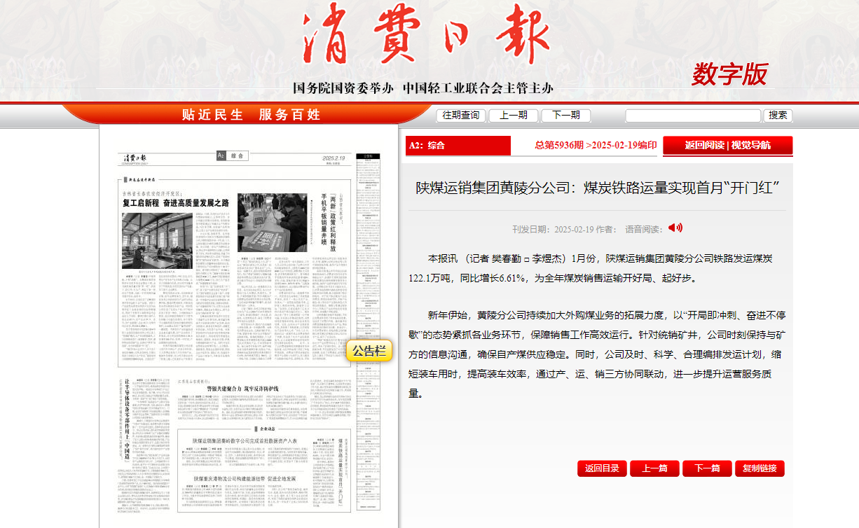 QQ20250306-144315.png