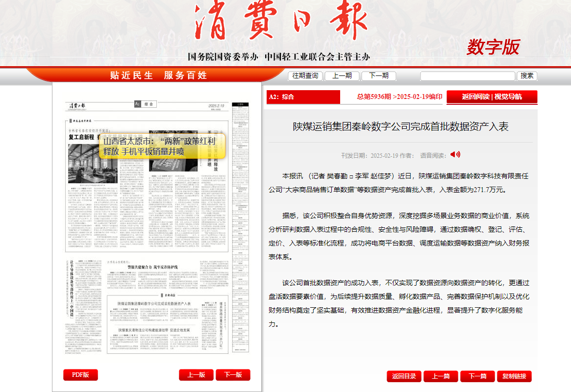 QQ20250306-144500.png