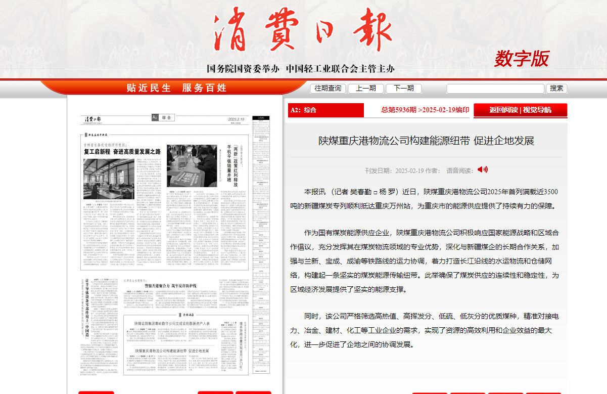 QQ20250306-144701.png