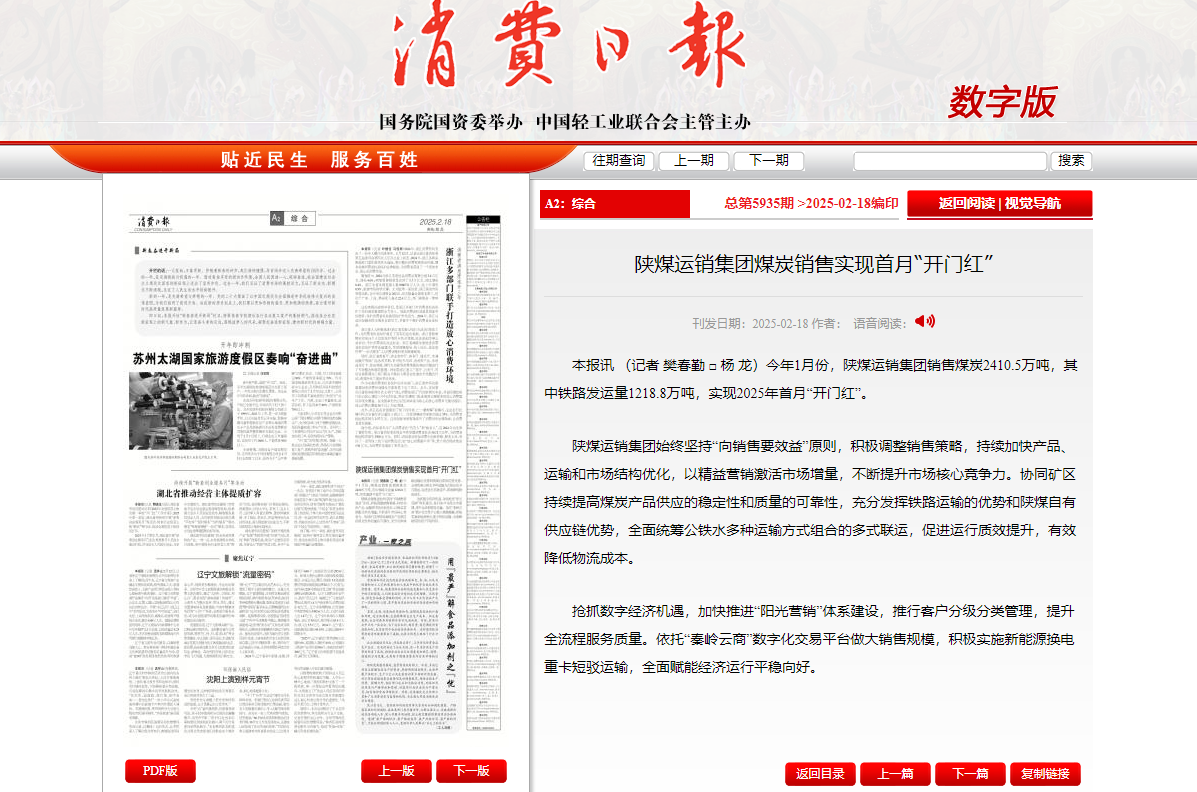 QQ20250306-145030.png