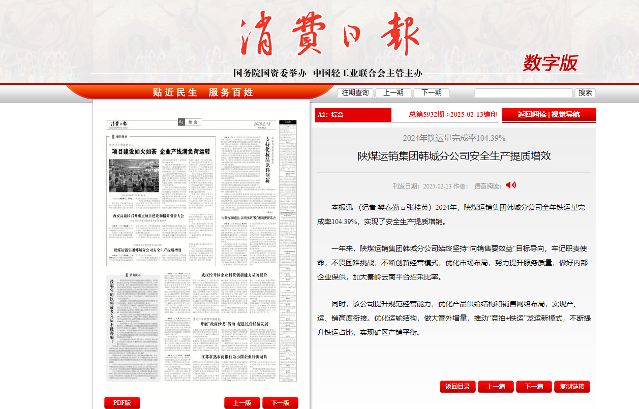 QQ20250306-145223.png
