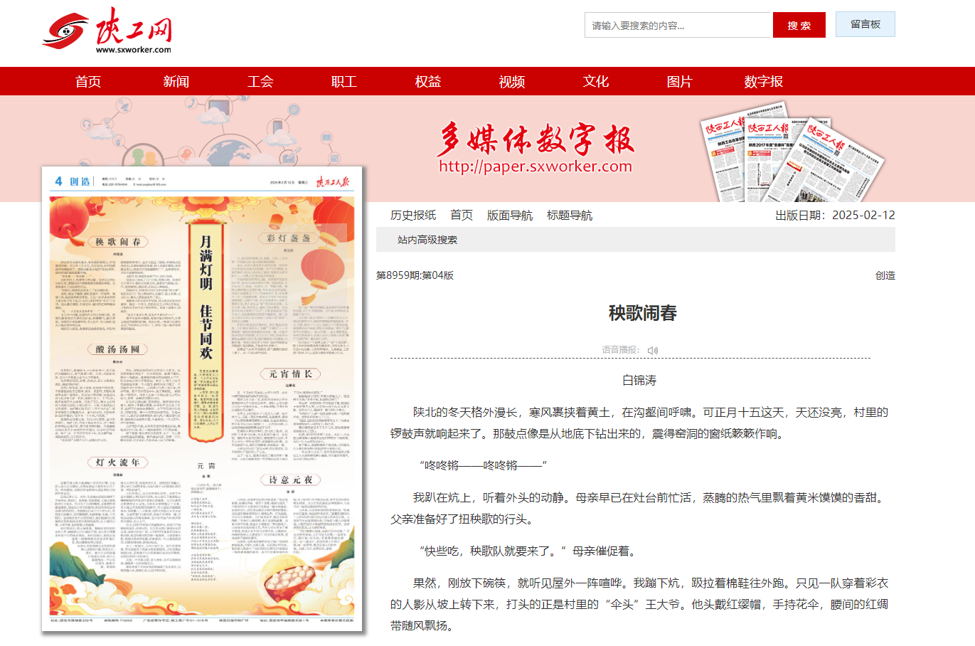 QQ20250306-145647.png
