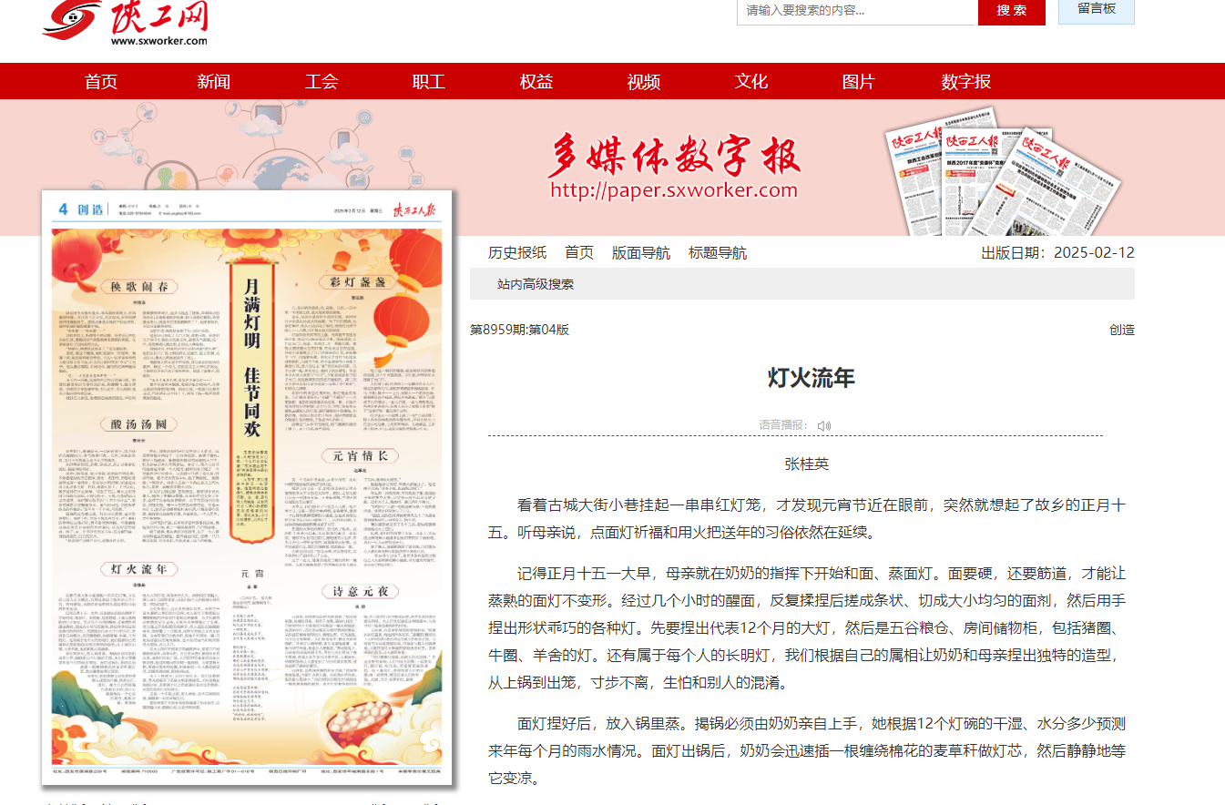 QQ20250306-150115.png
