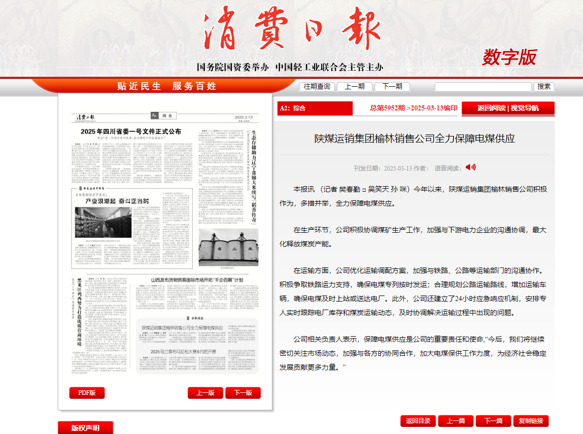 QQ20250313-111819.png