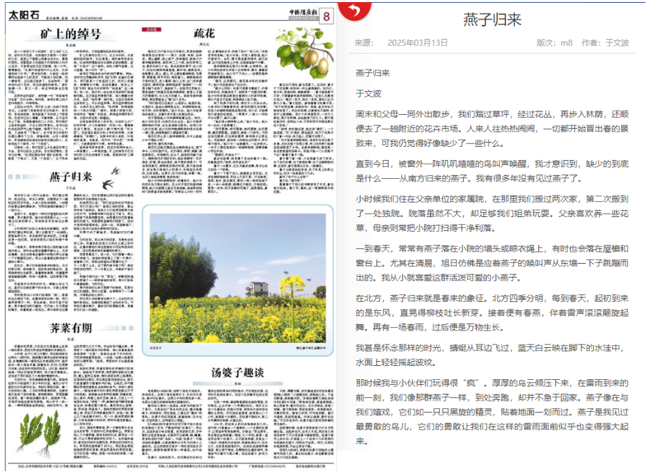 QQ20250313-142221.png